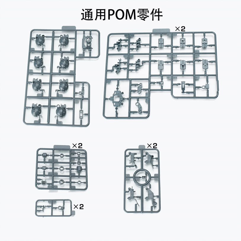 Effects Wings MG003F 1/100 MG Metal Frame for MG Altron Gundam