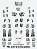 Effects Wings MG003C 1/100 MG Metal Frame for MG Gundam Heavyarms / Heavyarms Custom EW / Heavyarms EW (Igel Unit)
